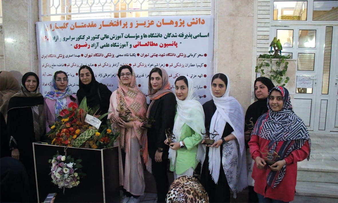 جشن قبولی های ۱۴۰۱